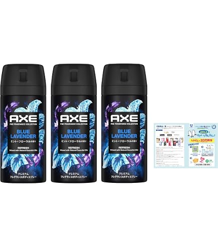 Amazon.co.jp: AXE(アックス) フレグランス ボディスプレー スウィート